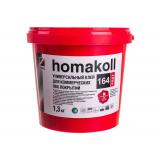 Универсальный клей для коммерческих ПВХ покрытий, водно-дисперсионный Homakoll 164 Prof 1,3 кг
