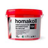 Универсальный клей для коммерческих ПВХ покрытий, водно-дисперсионный Homakoll 164 Prof 5 кг