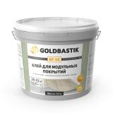 Клей Goldbastik BF 58 для модульных покрытий LVT и кварц-виниловой плитки 2,5 кг